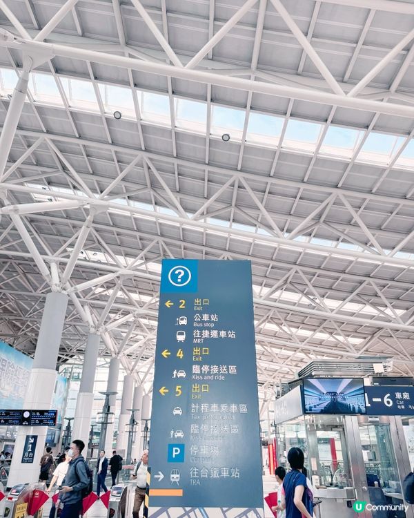 高雄三鐵無縫轉乘懶人包