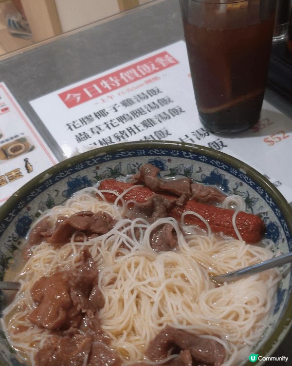 荃灣海之戀商場九爺牛腩，無論早午晚餐，都係抵食，牛腩出色外，...