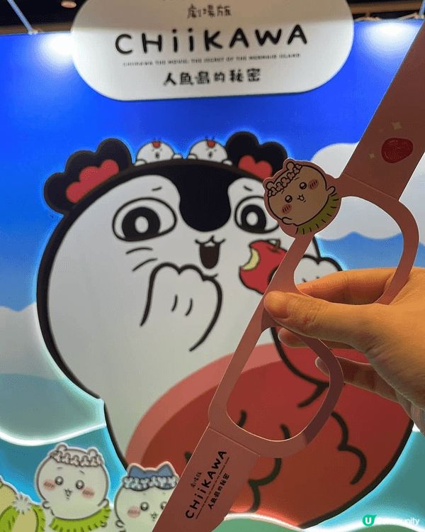 7月尾同女朋友去完動漫節，睇完好多又可愛又靚嘅動漫角色，開始...