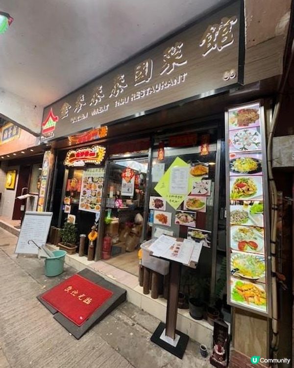 泰菜我來也@金麥泰泰國菜館