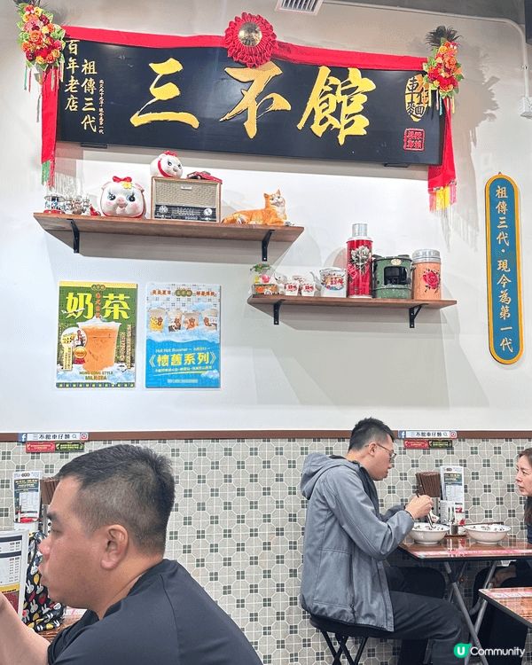 以上係位於深水埗，其中一間值得推介的「特色嘅車仔麵」推介原因...