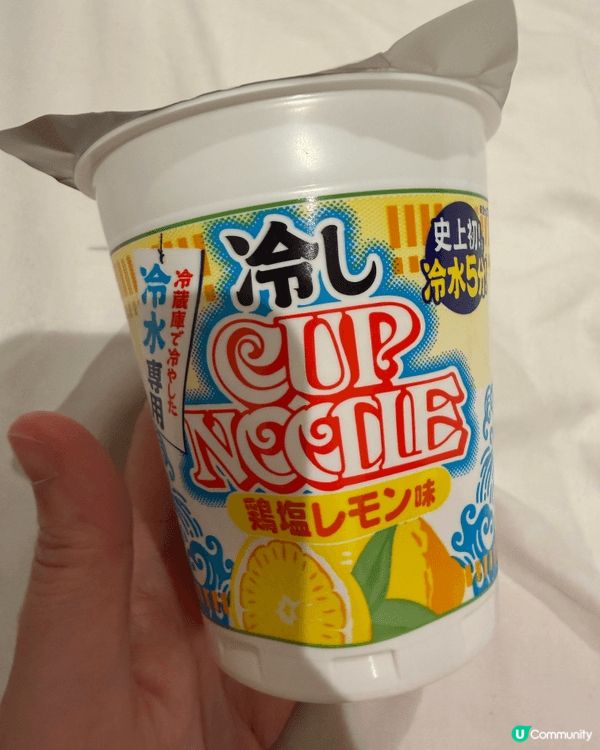 夏日炎炎，日清合味道杯麵出咗呢杯凍食杯麵，加入冷水5分鐘就食...