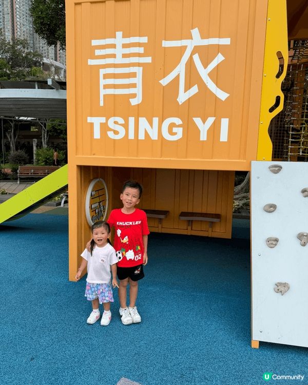炎炎夏日兩兄妹周圍打卡☀️
