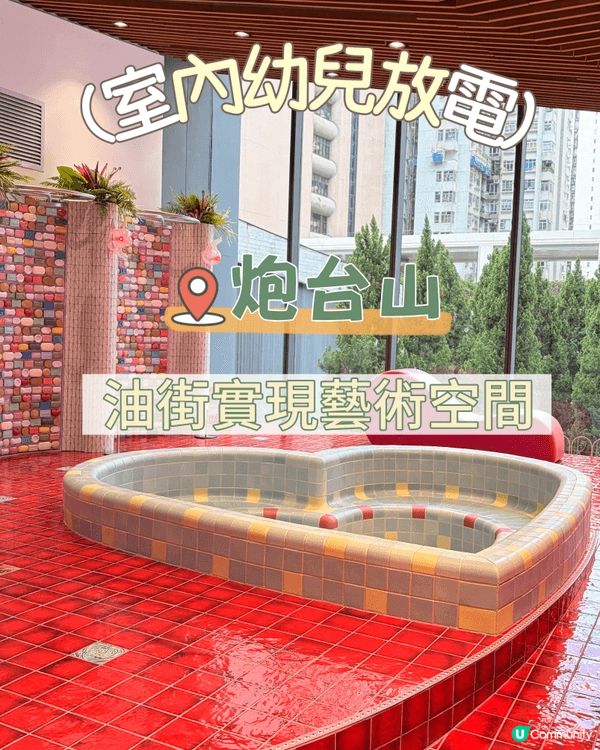 落雨想帶BB出街放電去邊好？☔ 