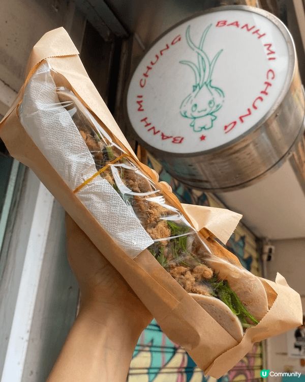大角咀必食名物 — 蔥仔越南包 Banh Mi Chung ...