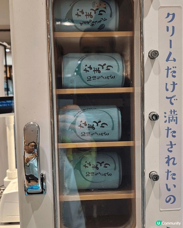夏天熱辣辣，同時間就會有令我興奮嘅薄荷朱古力限定活動，匯集多...