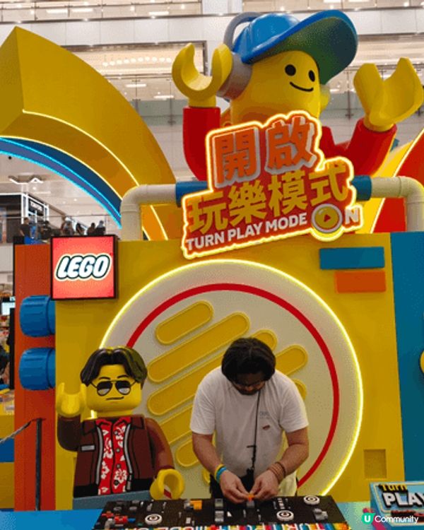今個夏天🌞🌞，新城市廣場 x LEGO香港一同啟動全城 Pl...