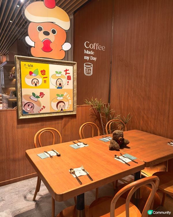燦子Cafe超萌打卡！