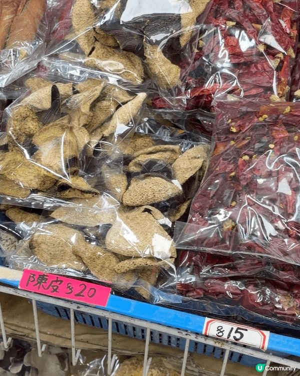 嚟開北角，千祈唔好忽略兩間藏滿寶嘅香料舖！