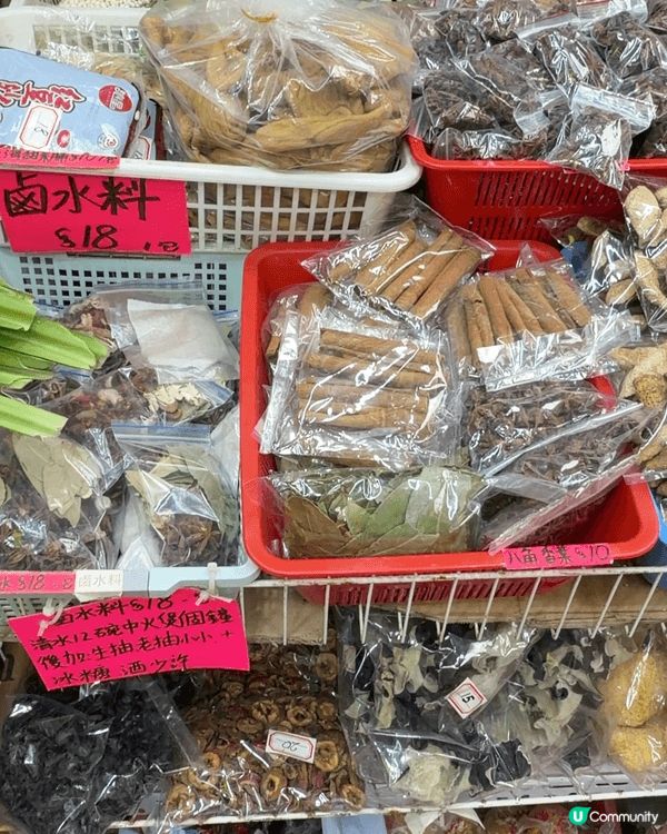 嚟開北角，千祈唔好忽略兩間藏滿寶嘅香料舖！
