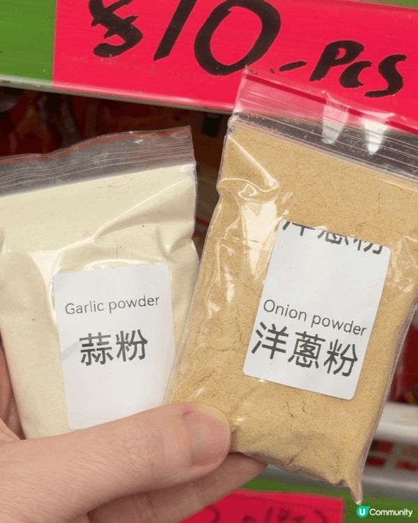 嚟開北角，千祈唔好忽略兩間藏滿寶嘅香料舖！