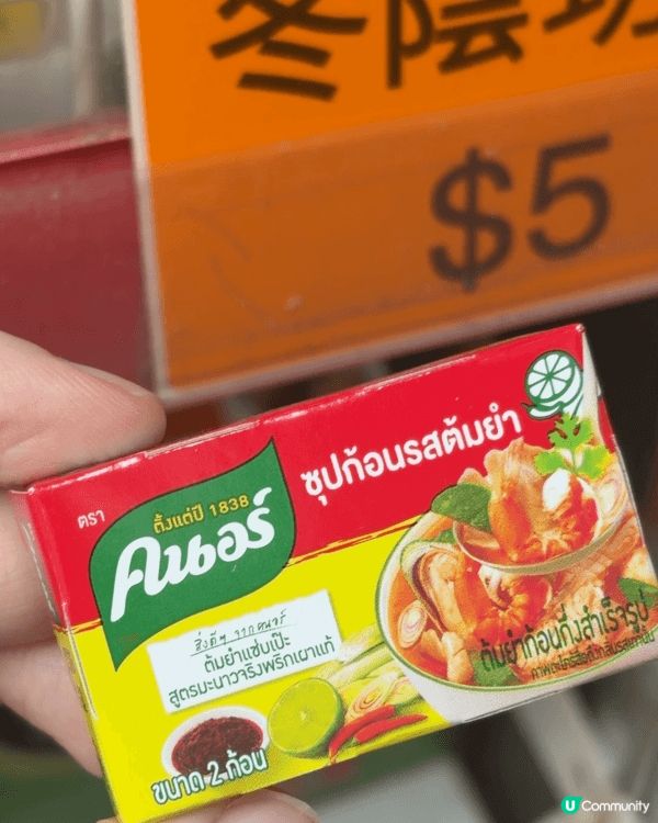 嚟開北角，千祈唔好忽略兩間藏滿寶嘅香料舖！