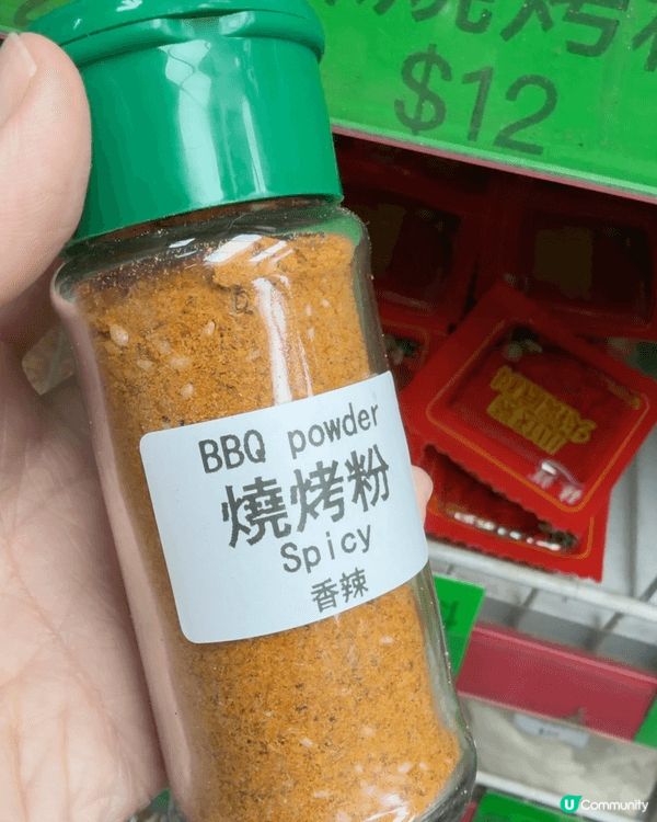 嚟開北角，千祈唔好忽略兩間藏滿寶嘅香料舖！