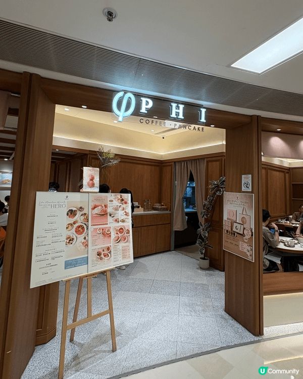 元朗Yoho有間CP值超高既梳乎厘餐廳🏫