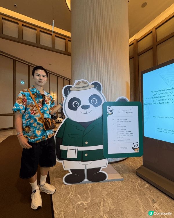 香港富麗敦海洋公園酒店