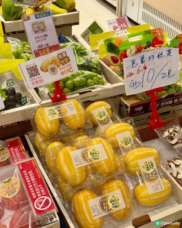 香港買韓國香瓜？！ 🤯🍉