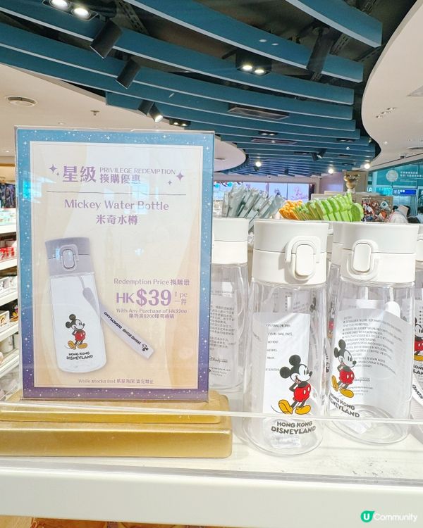 迪士尼水壺也有發展史？🫦