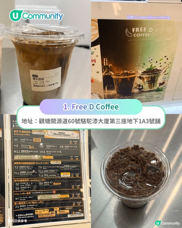【薄朱迷必睇】全港8大薄荷朱古力美食推介💚🍫薄朱Mocha／大生熱賣爆漿蛋卷／Donki銅鑼燒