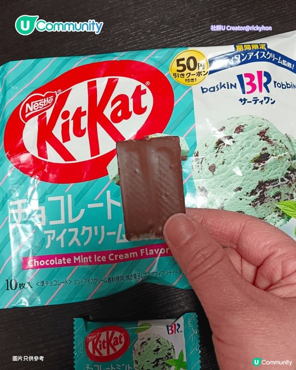 【薄朱迷必睇】全港8大薄荷朱古力美食推介💚🍫薄朱Mocha／大生熱賣爆漿蛋卷／Donki銅鑼燒