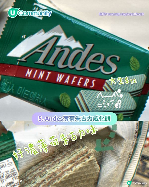 【薄朱迷必睇】全港8大薄荷朱古力美食推介💚🍫薄朱Mocha／大生熱賣爆漿蛋卷／Donki銅鑼燒