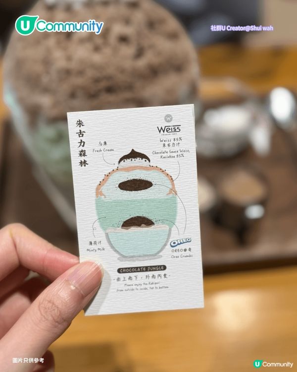 【薄朱迷必睇】全港8大薄荷朱古力美食推介💚🍫薄朱Mocha／大生熱賣爆漿蛋卷／Donki銅鑼燒