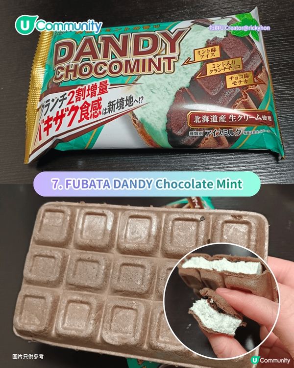【薄朱迷必睇】全港8大薄荷朱古力美食推介💚🍫薄朱Mocha／大生熱賣爆漿蛋卷／Donki銅鑼燒