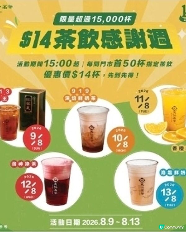你一定要知