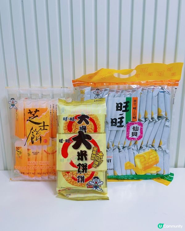 童年回憶殺！旺旺新品驚喜滿滿🤤 #旺旺