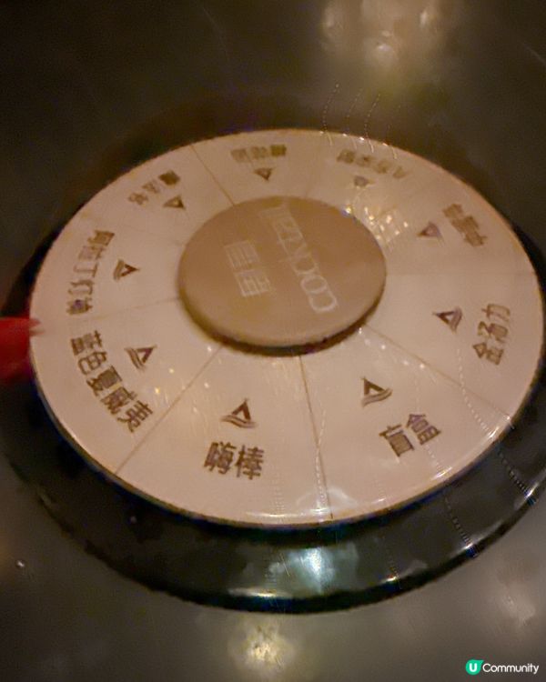 露營風格整頭療