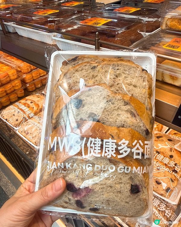 羅湖D岸烘焙麵包店🥖🍰