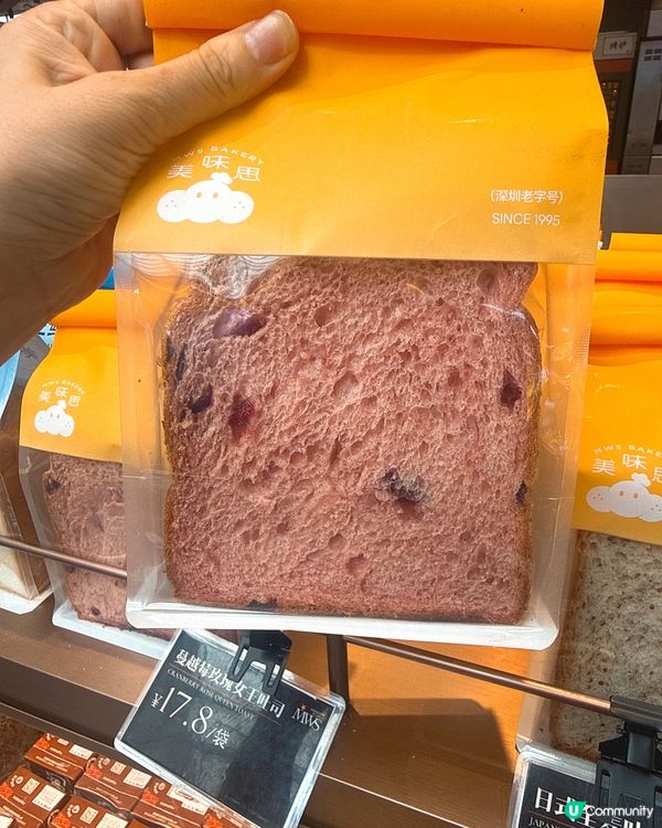 羅湖D岸烘焙麵包店🥖🍰