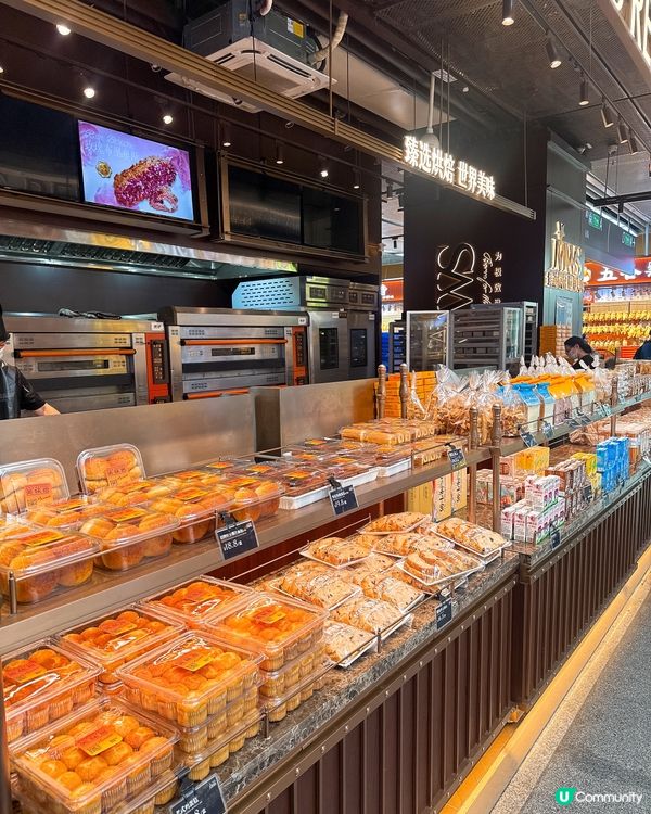 羅湖D岸烘焙麵包店🥖🍰