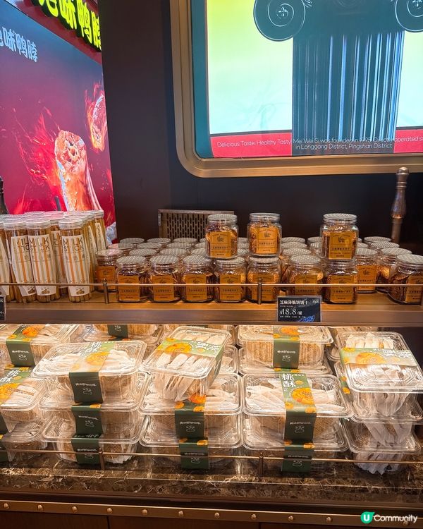 羅湖D岸烘焙麵包店🥖🍰