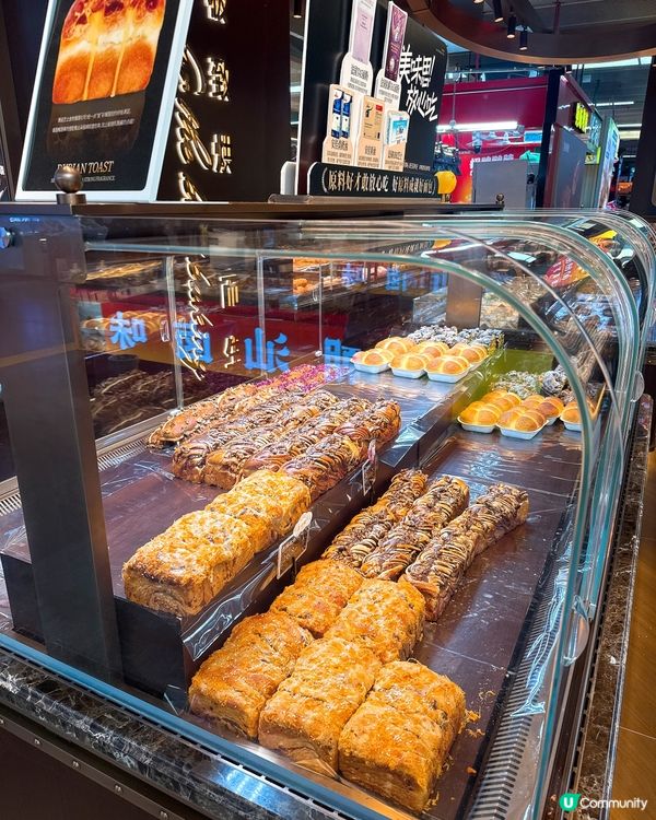 羅湖D岸烘焙麵包店🥖🍰