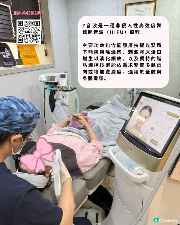 雙下巴唔係個個啱打音波 🙅‍♀️✨