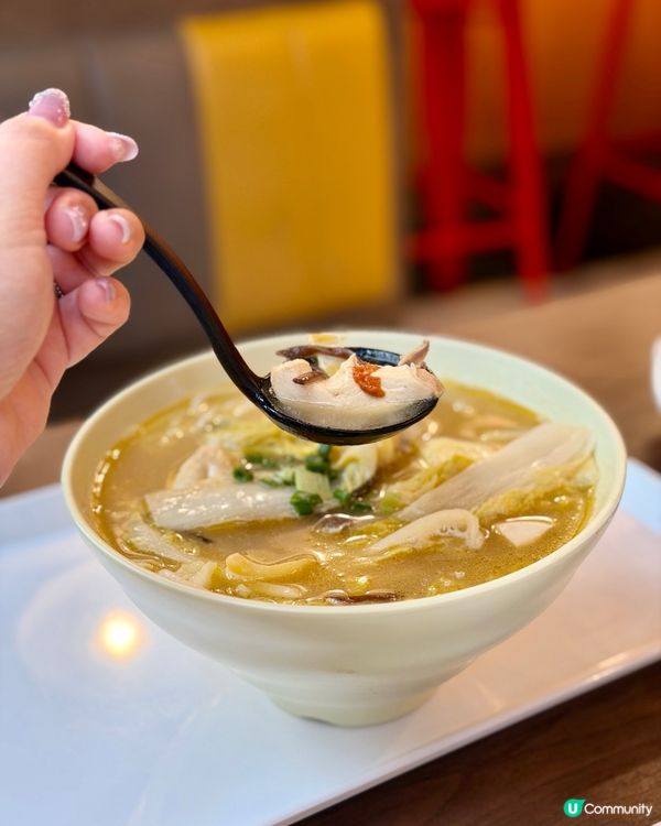 囍麵見花膠濃湯雞米線 🍲
