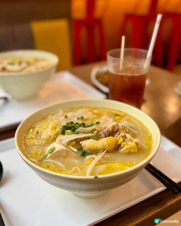 囍麵見花膠濃湯雞米線 🍲