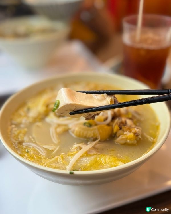 囍麵見花膠濃湯雞米線 🍲