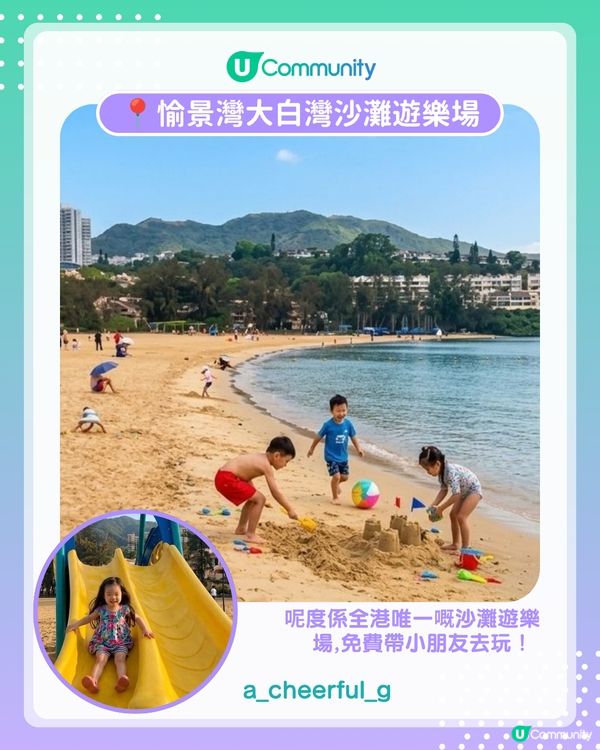 港媽港爸實測5大免費玩水公園🌊兒童消暑玩水懶人包🏄