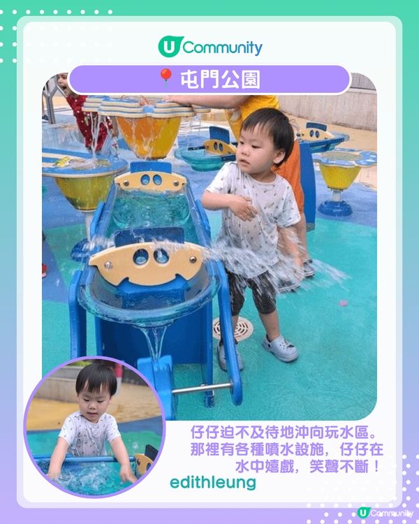 港媽港爸實測5大免費玩水公園🌊兒童消暑玩水懶人包🏄