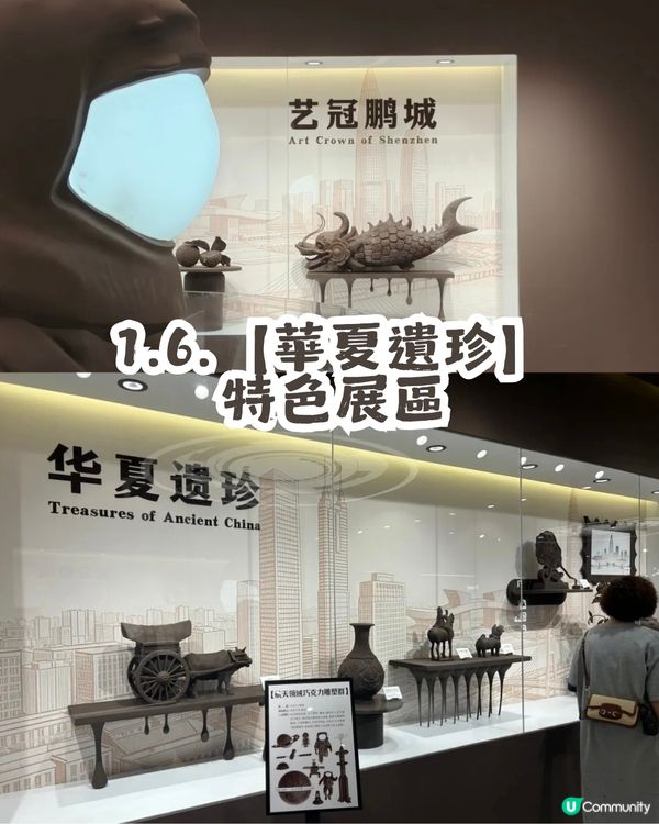 深圳新開朱古力博物館🎉高度還原名畫! 6大展區/DIY烘焙/文創周邊