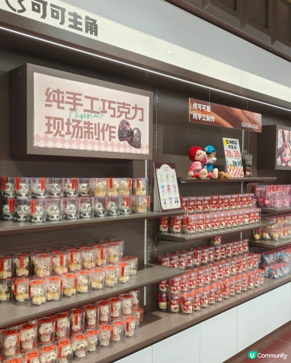 深圳新開朱古力博物館🎉高度還原名畫! 6大展區/DIY烘焙/文創周邊