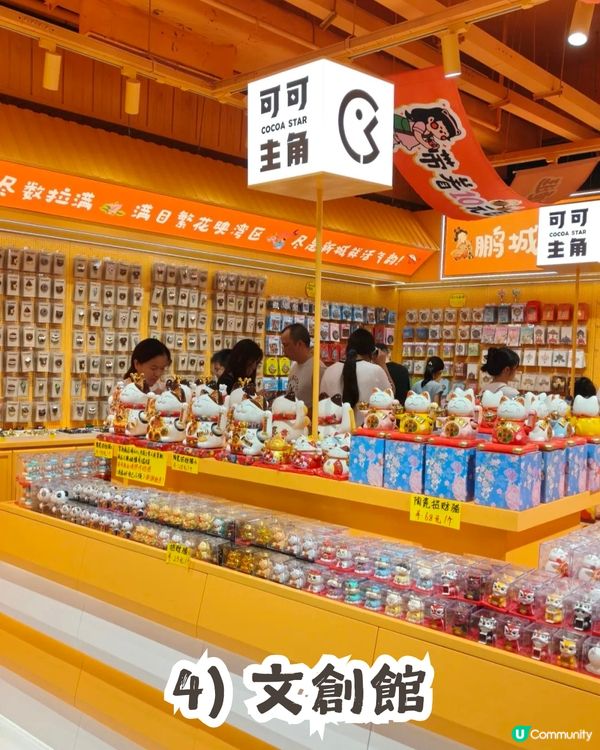 深圳新開朱古力博物館🎉高度還原名畫! 6大展區/DIY烘焙/文創周邊