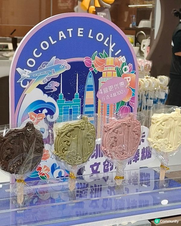 深圳新開朱古力博物館🎉高度還原名畫! 6大展區/DIY烘焙/文創周邊