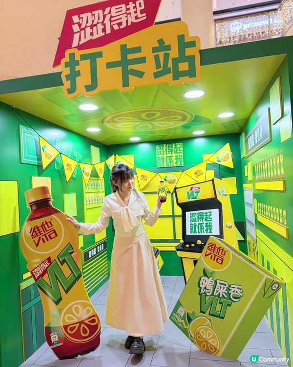 玩到澀！贏限定禮品！ 🎁