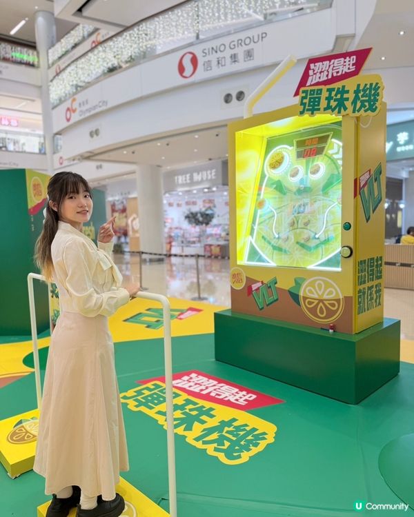 玩到澀！贏限定禮品！ 🎁