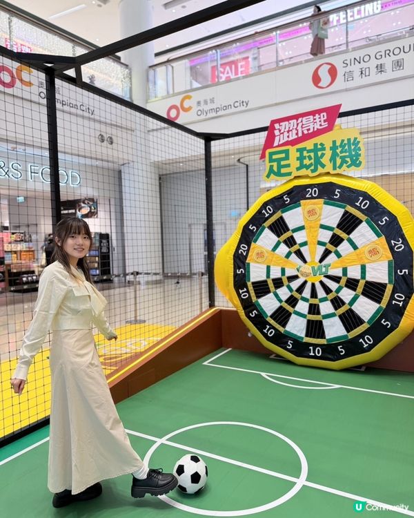 玩到澀！贏限定禮品！ 🎁