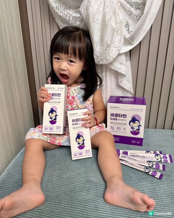 返學免病📚 專家之選！🛡️