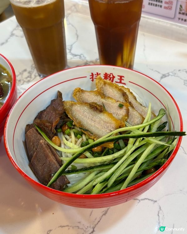 旺角抵食米線👍