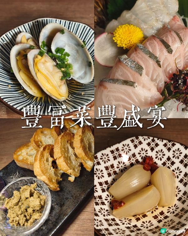 最強款式🥣Yujo酒肉朋友